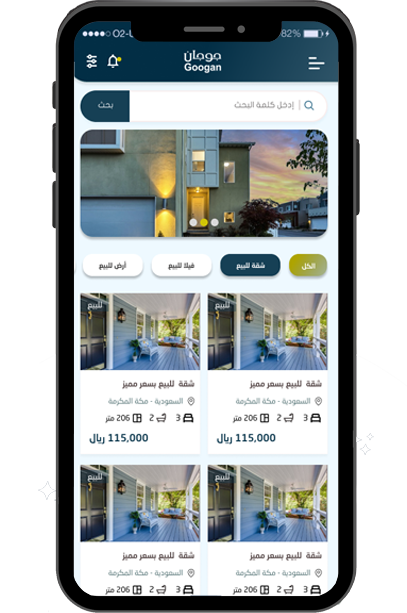 app image